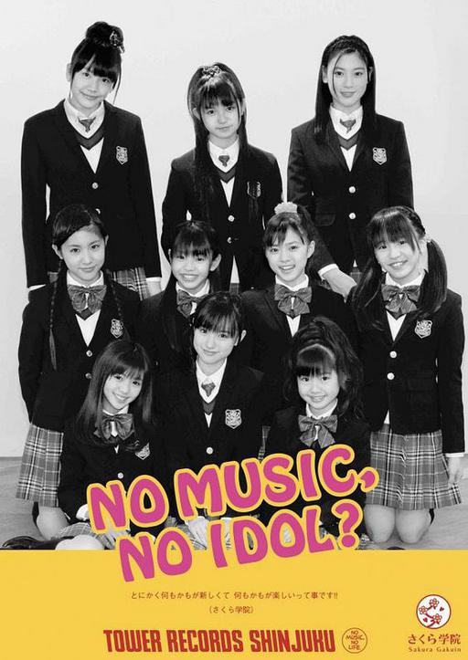 Sakura Gakuin 樱花学院 – Sakura Gakuin MV Collection [DVD ISO 2.64GB]