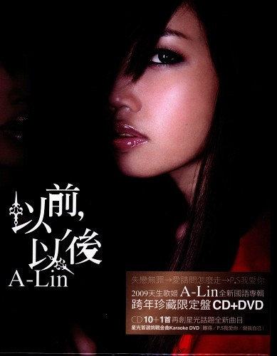 黄丽玲 以前以后 星光首选挑战金曲（DVD ISO 944MB ）