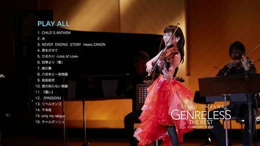 石川绫子小提琴演奏会 Ayako Ishikawa – Genreless THE BEST Concert Tour 2018 Blu-Ray 1080P《BDISO 21.2G》