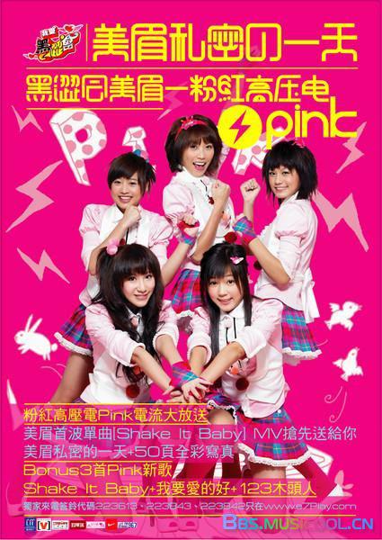 黑涩会美眉 – 美眉私密的一天（DVD-ISO4.34G）