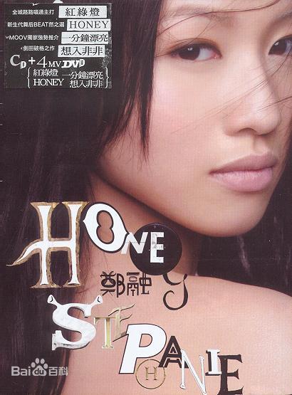 郑融-过马路[星外星唱片~（DVD ISO~348M）