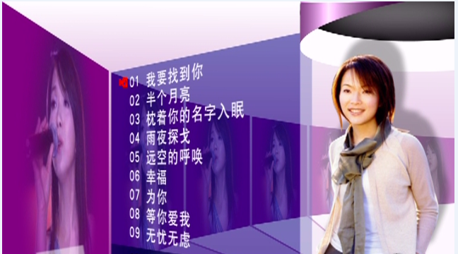 陈明 – 我要找到你（DVD-ISO4.14G）