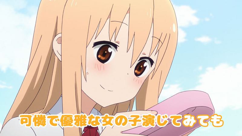 干物妹!小埋 BEST专辑 UMARU THE BEST 2016 卡拉OK《ISO 23.1G》