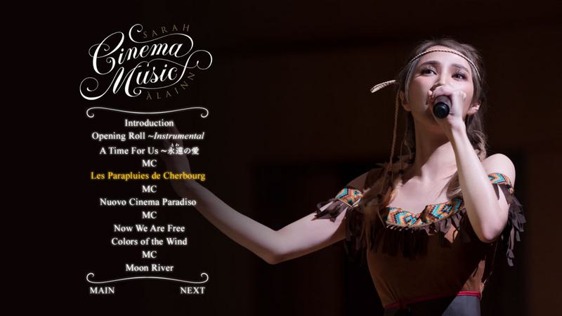 莎拉欧兰2018东京演唱会 Sarah Àlainn - Cinema Music with Sarah Àlainn 2018《BDISO 20.06G》