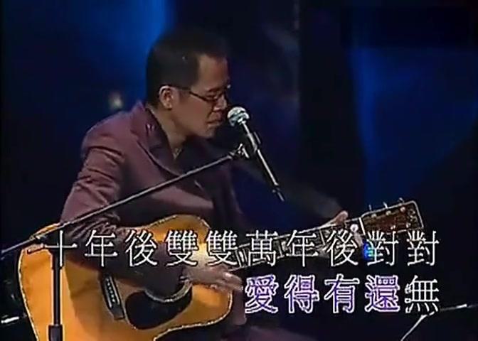 罗大佑2004香港搞搞真意思演唱会(2DVD-ISO4.2G+3.79G)