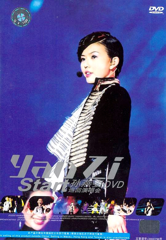 孙燕姿 – 2002 Start世界巡回演唱会[DVD-ISO][6.29GB]
