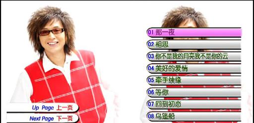 谢军 – 那一夜 赠郑源精选[DVD/ISO][4.35G]