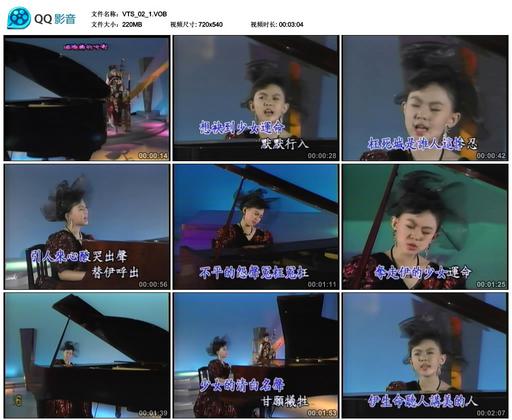 小卓依婷 – 专辑5自弹自唱[KTV][NRG][3.29G][VHS转DVD]