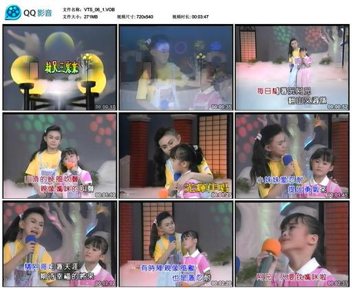 卓依婷 – 专辑8情歌对唱[KTV][NRG][3.66G]