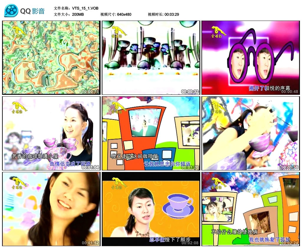 卓依婷 – 叱咤风云[KTV][DVDISO][4.12G]