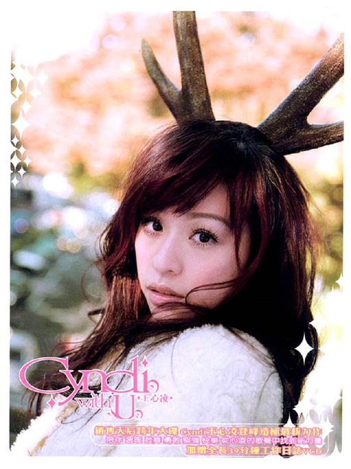 王心凌 – 2006 No.1 庆功演唱会[Live][DVDISO][3.86G]