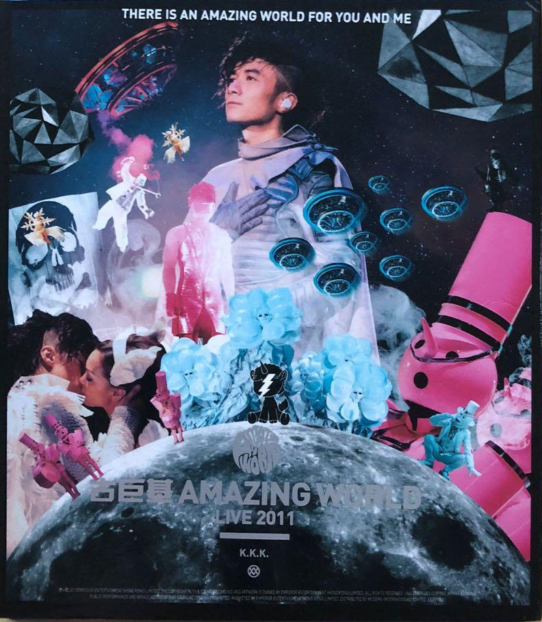 古巨基 惊奇世界 世界巡回演唱会2011香港站 Amazing World Live 2011 Karaoke [BDMV 42.1GB]