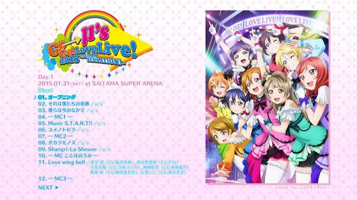 ラブライブ!μ’s Go→Go! LoveLive! 2015~Dream Sensation!~ Blu-ray Memorial BOX《4BD BDMV 130G》