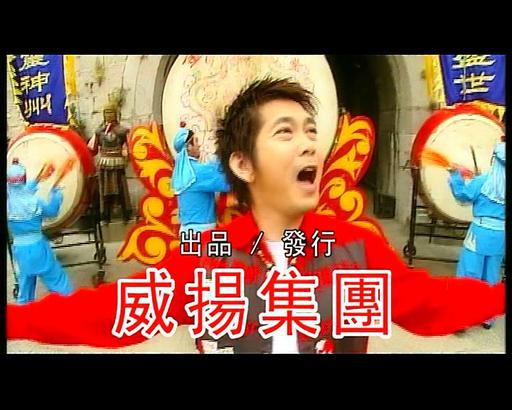 卓依婷等八大巨星 – 好日子(马版)[KTV][ISO][4.08G]