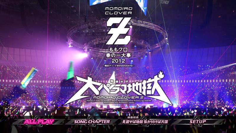 Momokuro Haru no Ichidaiji 2012 - Yokohama Arena Masaka no 2 DAYS《2BD ISO 87.6G》
