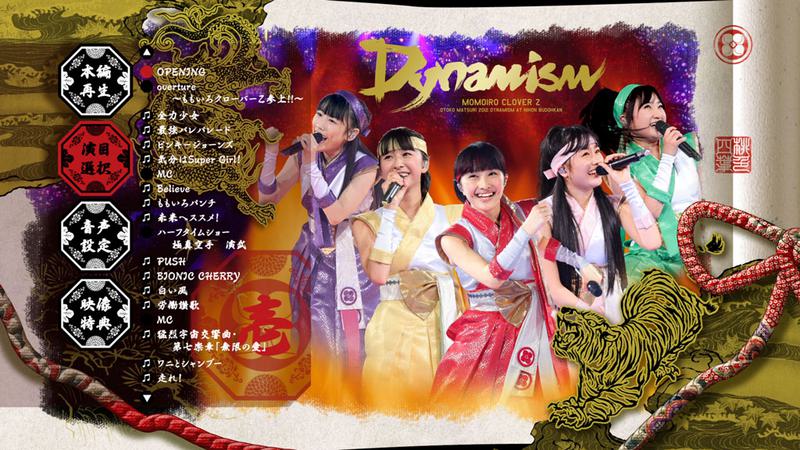 Momokuro Aki no Nidai Matsuri "Otoko Matsuri + Onna Matsuri 2012《2BD ISO 89.9G》