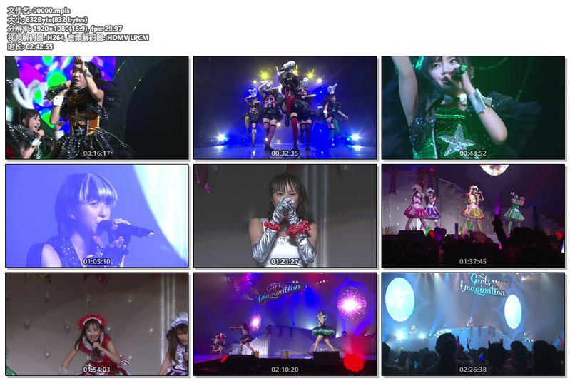 Momokuro Aki no Nidai Matsuri "Otoko Matsuri + Onna Matsuri 2012《2BD ISO 89.9G》