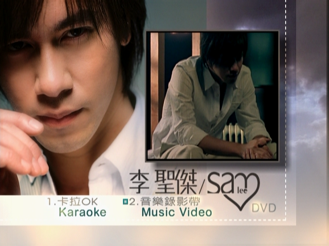 李圣杰-关于你的歌Karaoke+MV （DVD/ISO/3.79G）