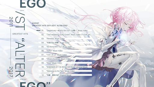 Departures~あなたにおくるアイの歌~egoist 2011-2017 Hi-res CD+BD《BDMV 19.2G》