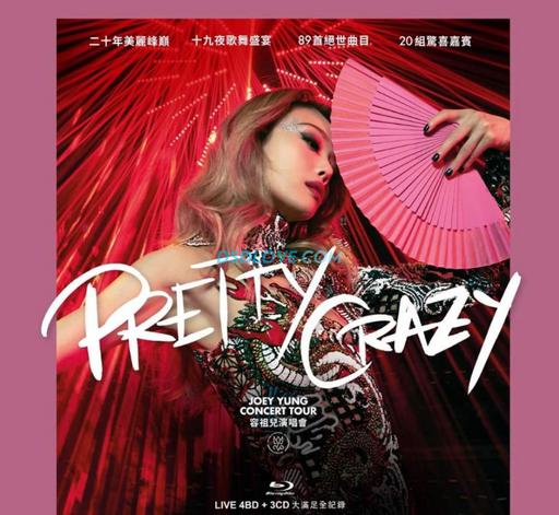 容祖儿 2019 Pretty Crazy 香港红馆演唱会 Pretty Crazy Joey Yung Concert Tour 2019 《4BDISO+3CD 157.22G》