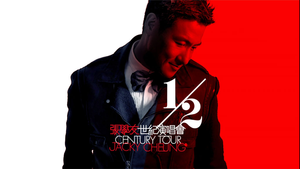张学友1/2世纪演唱会 Jacky Cheung Half Century Tour 2010-2012《Remux MKV 44.2G》