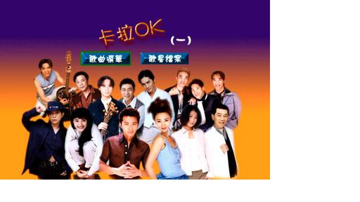金点唱片-卡拉OK [KTV]2DVD-[ISO][7.9G]