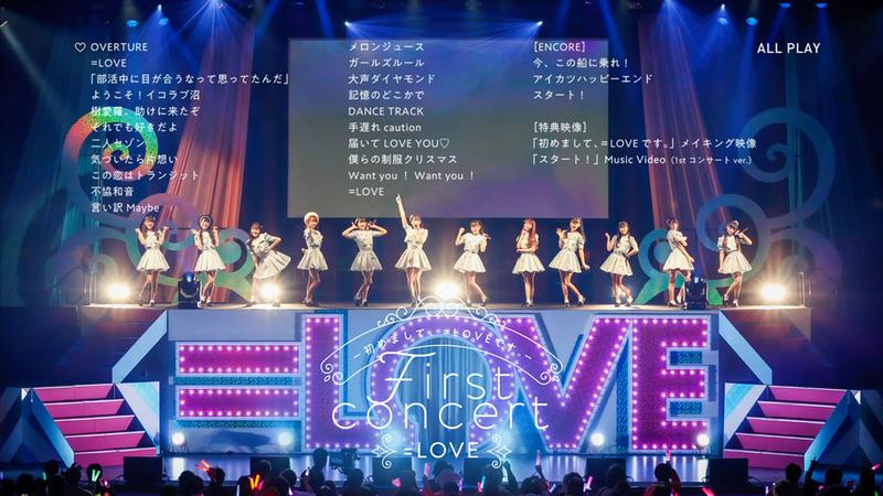 =LOVE 1st Concert "Hajimemashite =LOVE Desu." 2019《BDISO 44.6G》