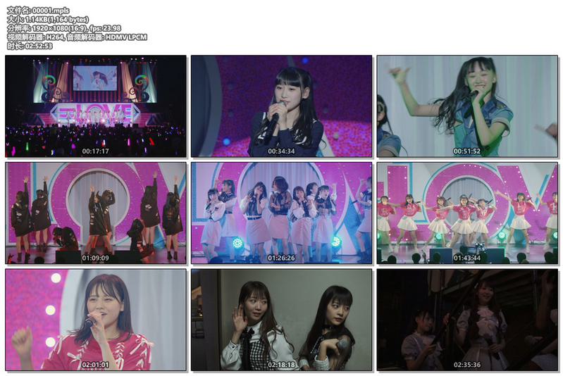 =LOVE 1st Concert "Hajimemashite =LOVE Desu." 2019《BDISO 44.6G》