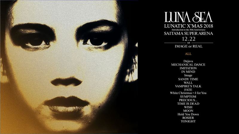 LUNA SEA - LUNATIC X’MAS 2018 -Introduction to the 30th Anniversary《2BD BDMV 42.6G》