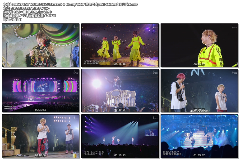 NEWS LIVE TOUR 2016 QUARTETTO《BDrip MKV 24.2》
