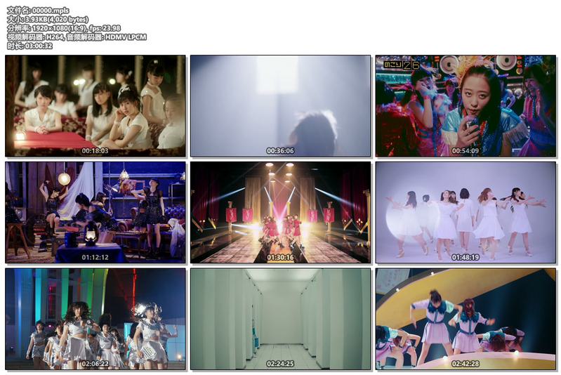 早安少女组 Morning Musume – Eizou The Morning Musume. 9 ~Single M Clips~ 2021《2BD ISO 88.8G》