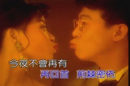 群星 一人一首成名曲-港台篇Ⅰ《DVDISO 7.72G》