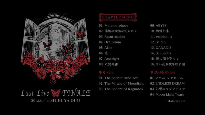 同人音乐团体 ASRIEL LAST LIVE FINALE 2015《BDISO 42.7G》