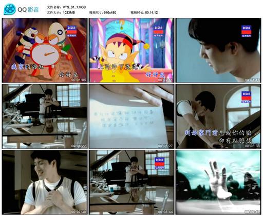 福茂星势力巨星天碟Disc2《DVD-ISO 4.33G》