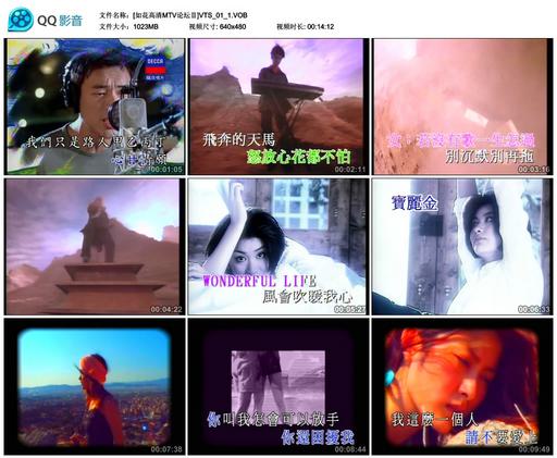 群星 – 正东 新艺宝经典(碟2)《DVD-ISO7.79G》