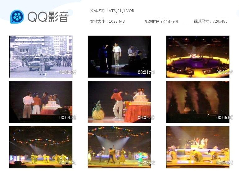 温拿十五周年演唱会1988《2DVD-ISO3.63G+2.88G》