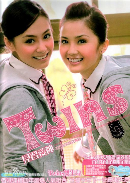 Twins – 见习爱神[KTV+MV][DVD-ISO4.11G]