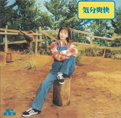 森高千里 Chisato Moritaka – Kibun Soukai《DVD ISO 2.64G》