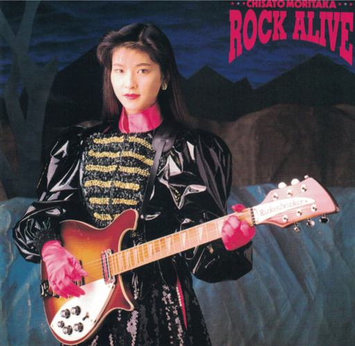 森高千里 Chisato Moritaka – Kusai Mono ni wa Futa wo Shiro!!+Rock Alive《DVD ISO 3.77G》