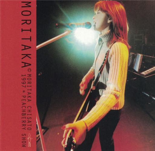 森高千里 Chisato Moritaka – 1997 Peachberry Tour《DVD ISO 6.01G》