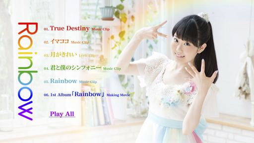 东山奈央 1st アルバム「Rainbow」2017 BD付初回限定盤 tak+png+BDMV《BDMV 10.4G》