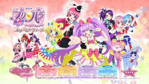 Theatrical Anime Feature PriPara Minna Atsumare! Prism Tours Tera Cosmic Special Tour Set 2015 CD+BD《BDMV 35.5G》