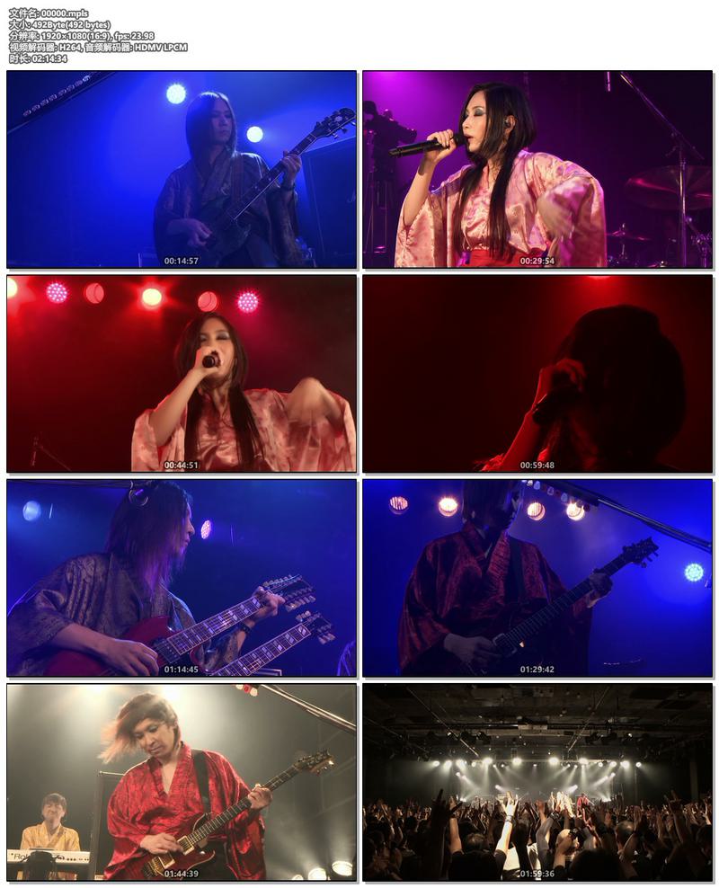 阴阳座 - 式神醍舞.Onmyo-za - Shikigamidaibu 2020《BDISO 34.7G》