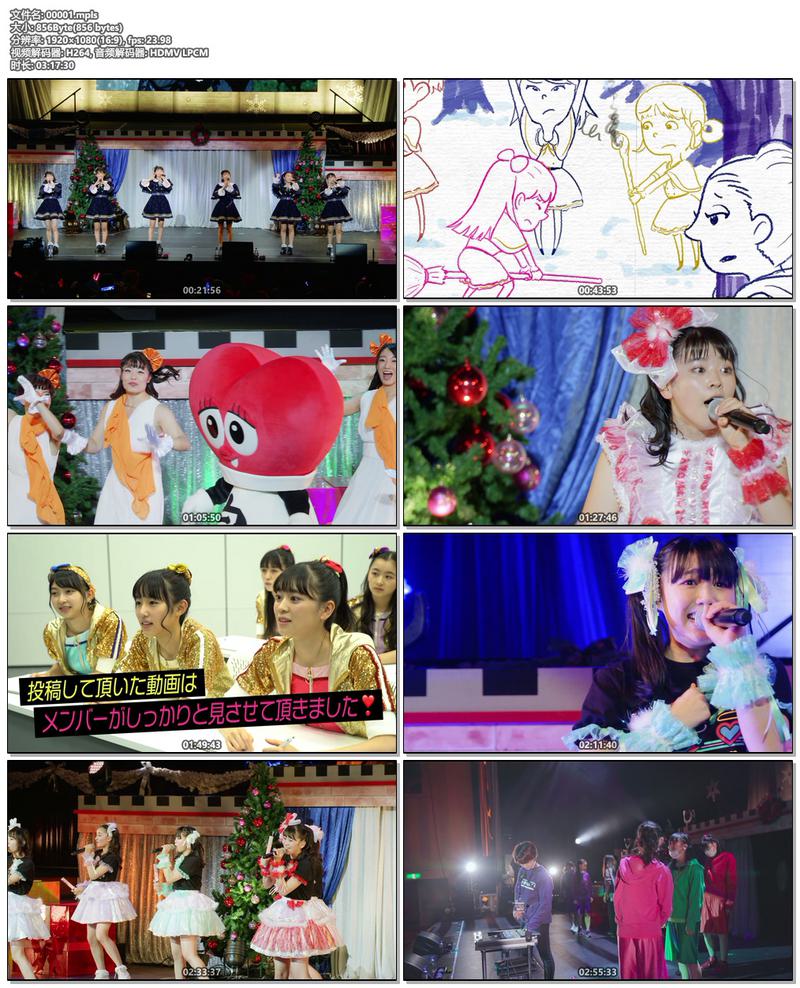 Tokimeki Sendenbu no Dokidoki Christmas Party 2019 - Yume ni Tsuzuku Maho no Story《BDMV 41.4G》