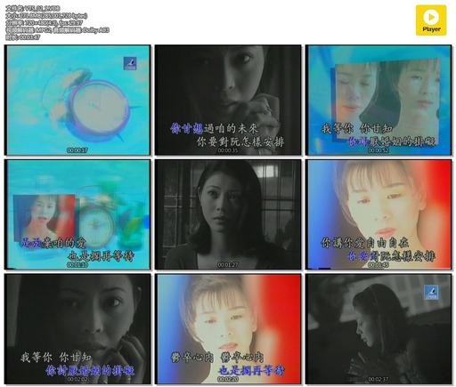 樱花姐妹(詹雅雯 詹雅云) – 等待[KTV][DVD-ISO][2.86G]