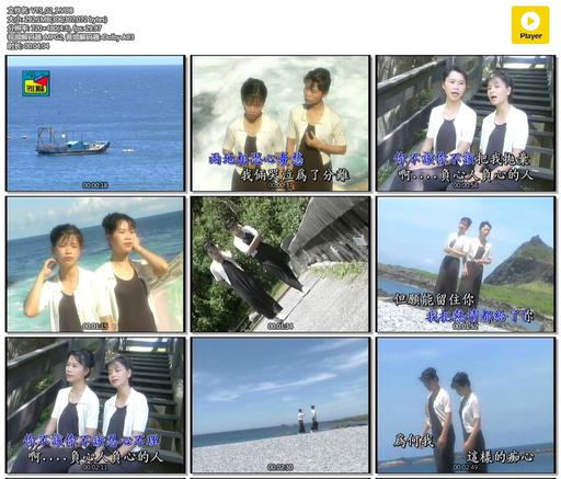 樱花姐妹(詹雅雯 詹雅云) – 国语老歌(三)[KTV][DVD-ISO][2.95G]