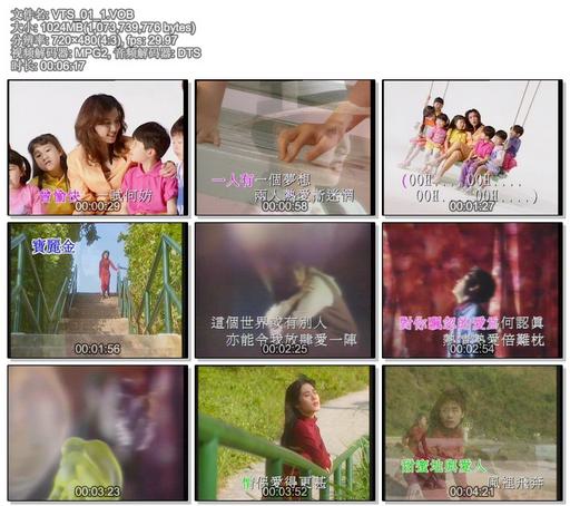 群星–经典女人篇《DVD-ISO7.51G》