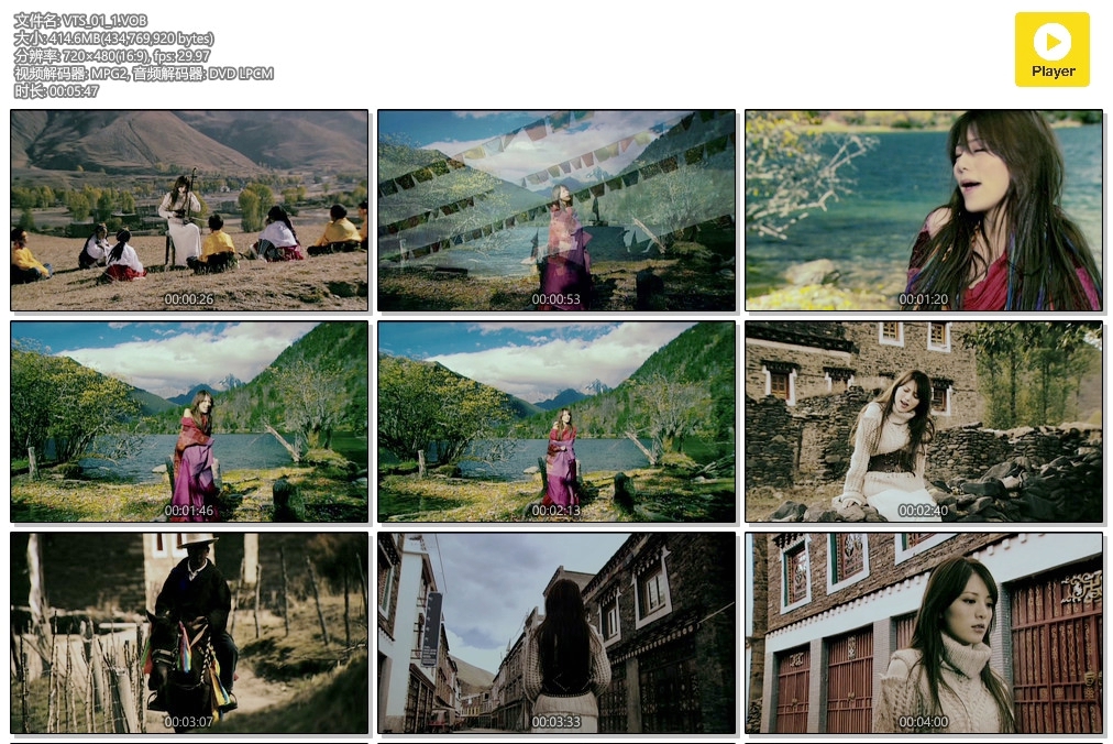 alan(阿兰) – 群青の谷[MV][DVDISO][429MB]