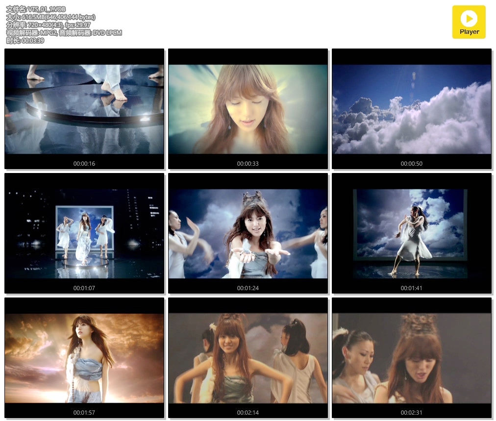 alan(阿兰) – 空唄[MV][DVDISO][627MB]