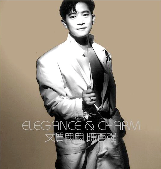 陈百强 – 文质翩翩 纪念专辑 视听版（DVD-ISO2.93G）